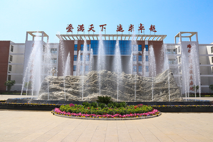 校园环境